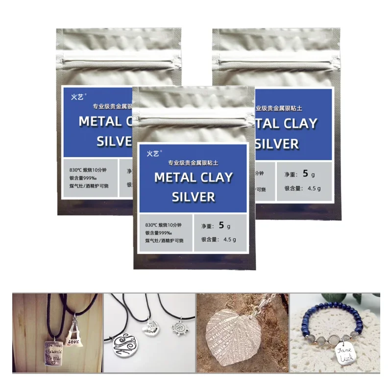 수제 실버 클레이