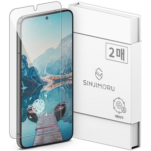 꼭 알아야 하는 s23액정보호필름 알아보기