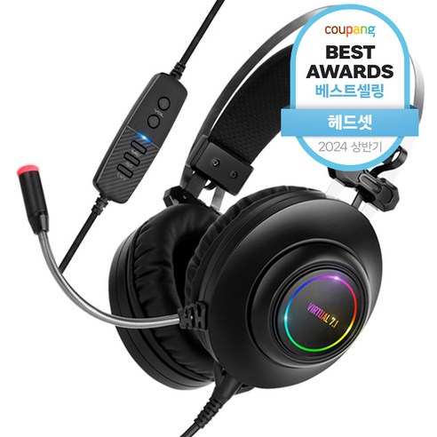 이건 꼭 사야해! 게이밍헤드셋 알아보기