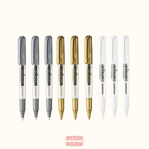 할인 받고 구매하자 네임펜금색은색 추천해요