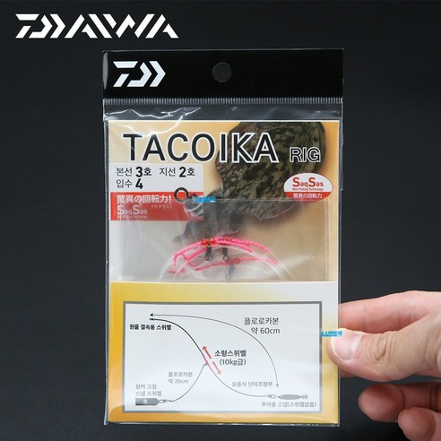 모르면 손해보는 델리리그쭈갑채비 추천해요