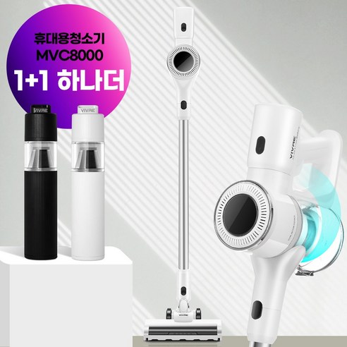 요즘 인기있는 무선청소기 알아보기