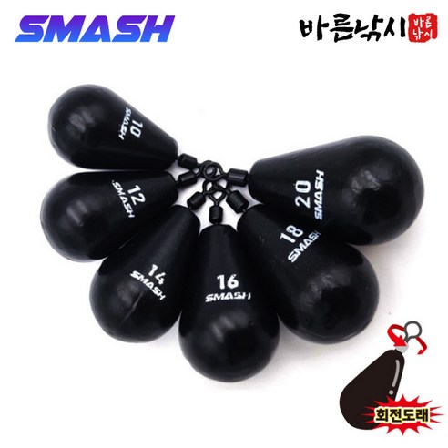 당신만 모르는 블랙봉돌 알아보기