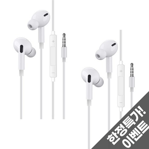 할인 받고 구매하자 이어폰 추천해요