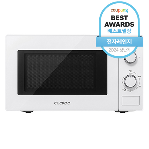 요즘 인기있는 전자레인지 추천해요