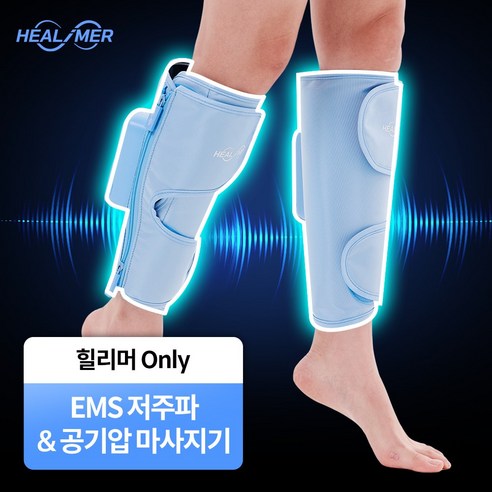 꼭 알아야 하는 힐리머 알아보기