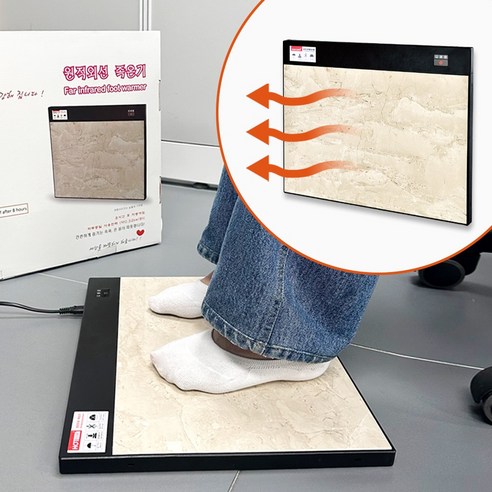 요즘 인기있는 원적외선난로 추천해요